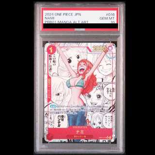 [PSA10] Nami (Comipara / Manga Background / PRB-01) [R] {OP01-016}