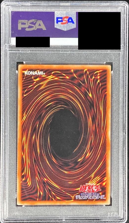 [PSA10 certified] [New] Ghost Sister & Spooky Dogwood (standing) [Prismatic Secret] {PAC1-JP018}