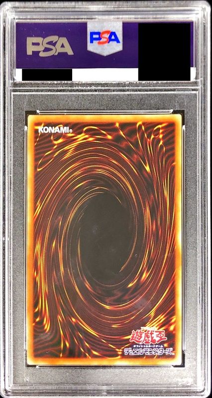 〔PSA10鑑定済〕[新]閃刀姫カガリ(右向)【プリズマティックシークレット】{PAC1-JP022}《リンク》