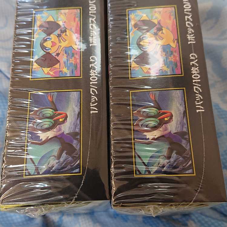 High Class Pack MEGA Dream ex unopened box 2BOX