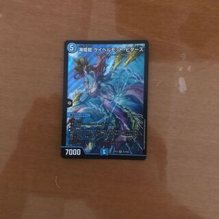 海姫龍 ライベルモット・ビターズ