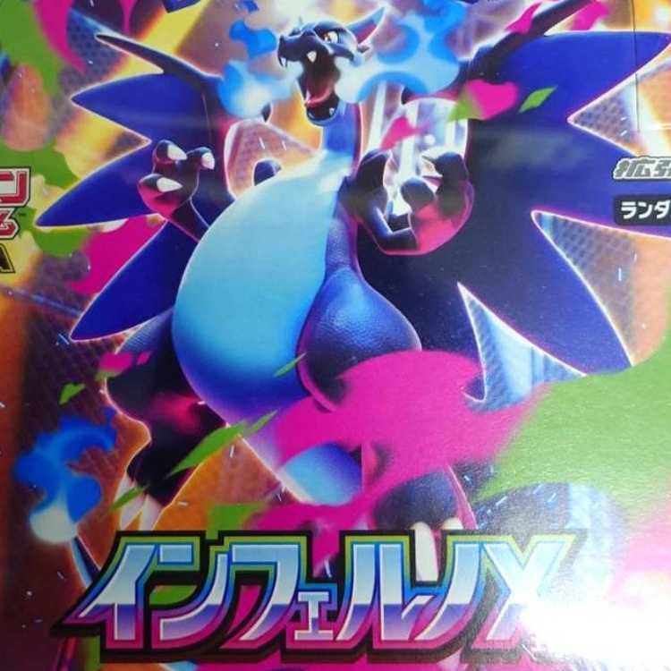 Expansion pack "InfernoX" unopened box 1BOX