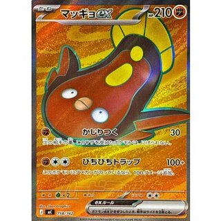 マッギョex(SR仕様)【-】{758/742} 1