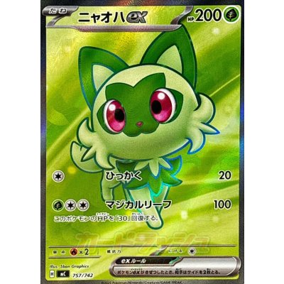 Nyoha ex (SR spec.) [-] {757/742}