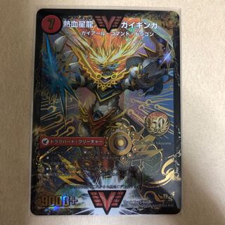 ガイギンガ プロモ