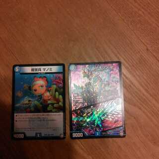 青ムートピアパーツ