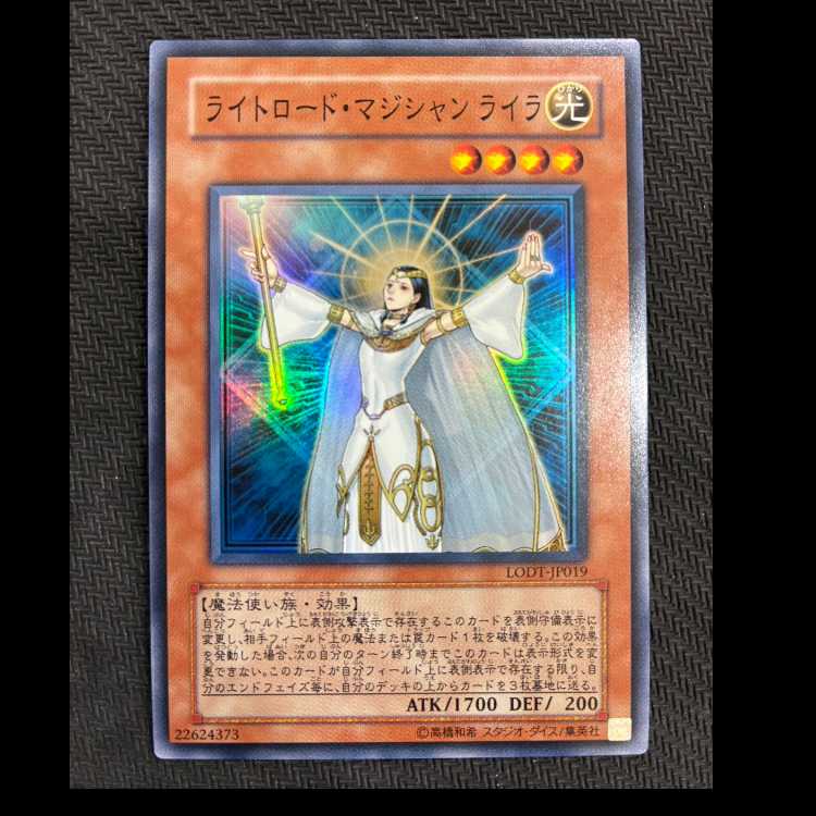 ライトロード・マジシャン ライラ スーパーレア JP019
