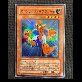 マシンナーズ・ギアフレーム スーパーレア JP002