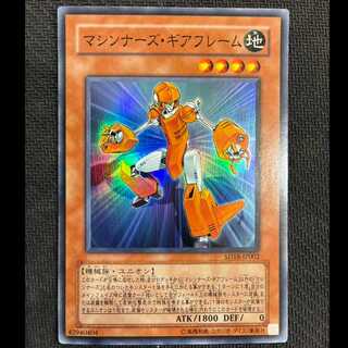 マシンナーズ・ギアフレーム スーパーレア JP002