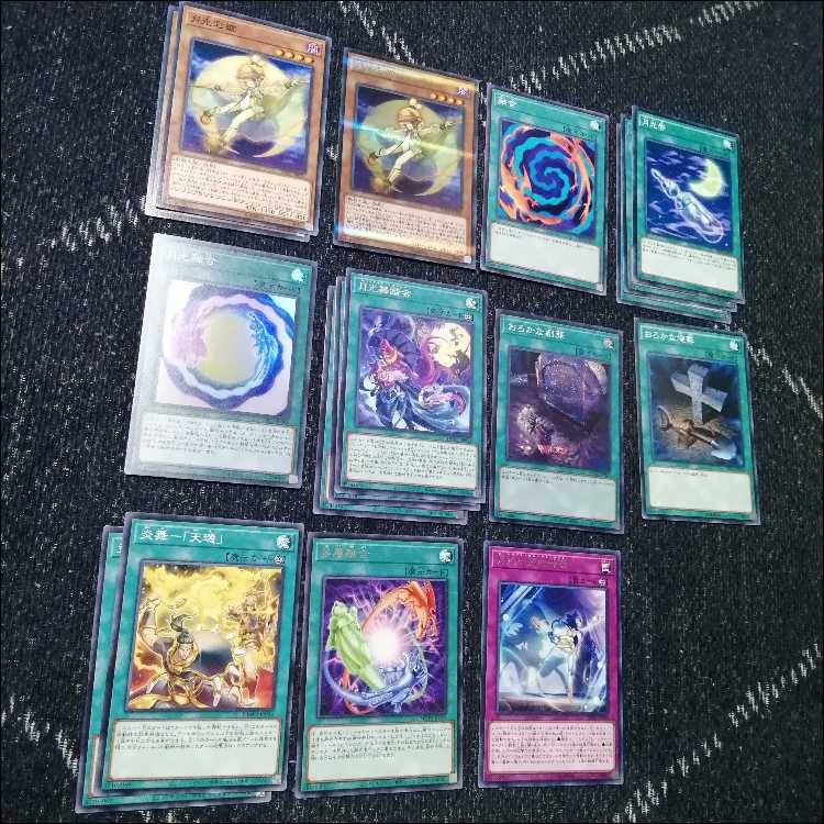 Yu-Gi-Oh! Moonlight Deck Moonlight Lunalight Sabre Dancer Lunalight Fusion [04440].