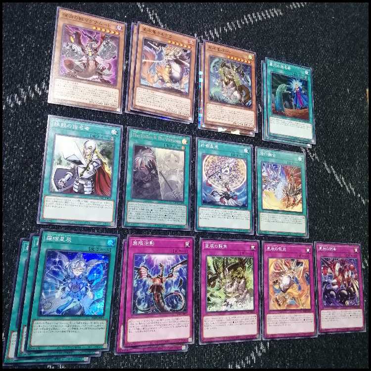 Yu-Gi-Oh! Branded Dragontail Deck - White Dragon's Descendant [04437].