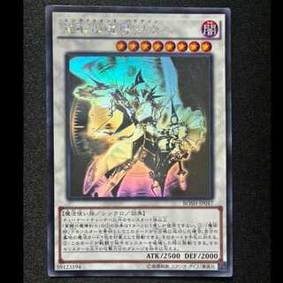 覚醒の魔導剣士 ホログラフィックレア BOSH-JP047