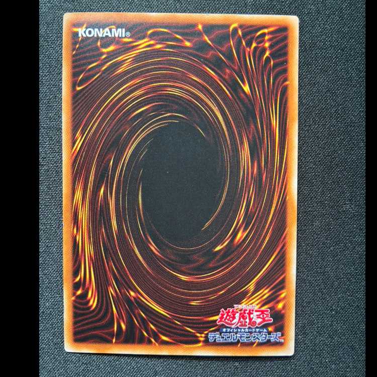 覚醒の魔導剣士 ホログラフィックレア BOSH-JP047