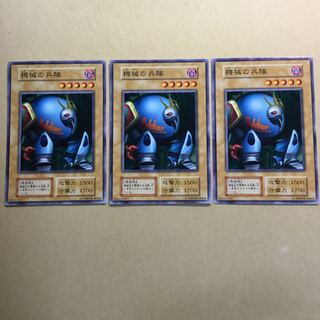 初期　機械の兵隊