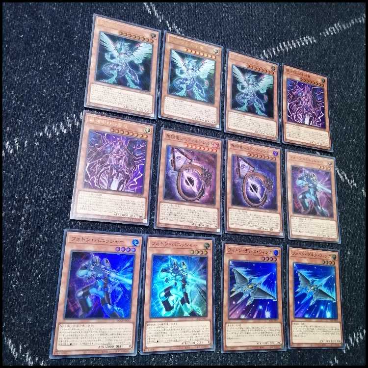 Yu-Gi-Oh! Galaxy Eye Deck Galaxy, Spacetime Dragon, Afterglow Dragon, Lord Koko [04435].