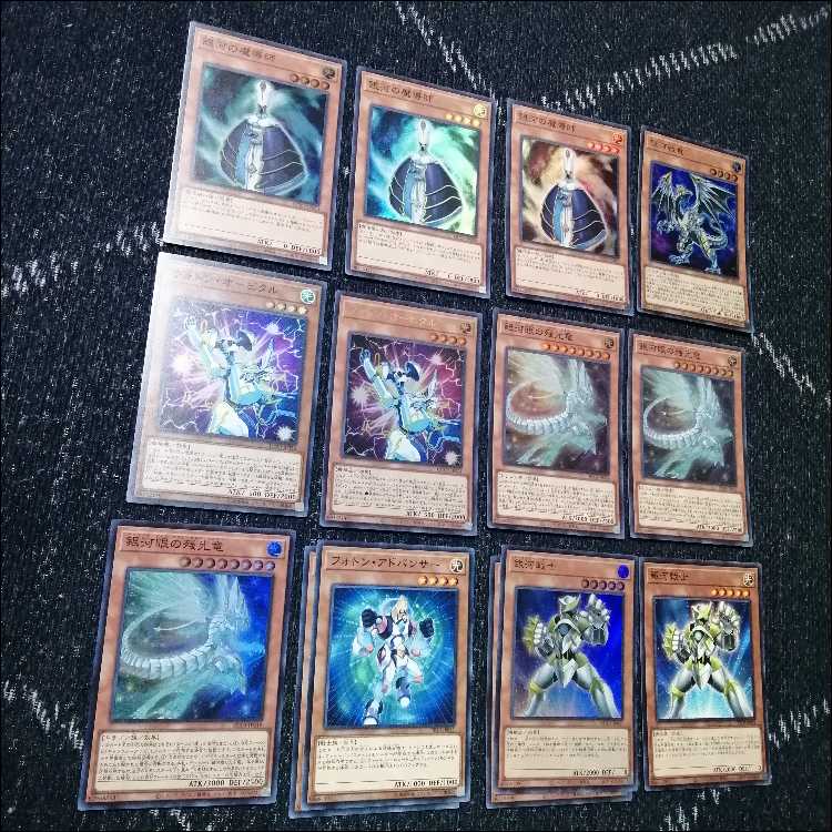 Yu-Gi-Oh! Galaxy Eye Deck Galaxy, Spacetime Dragon, Afterglow Dragon, Lord Koko [04435].