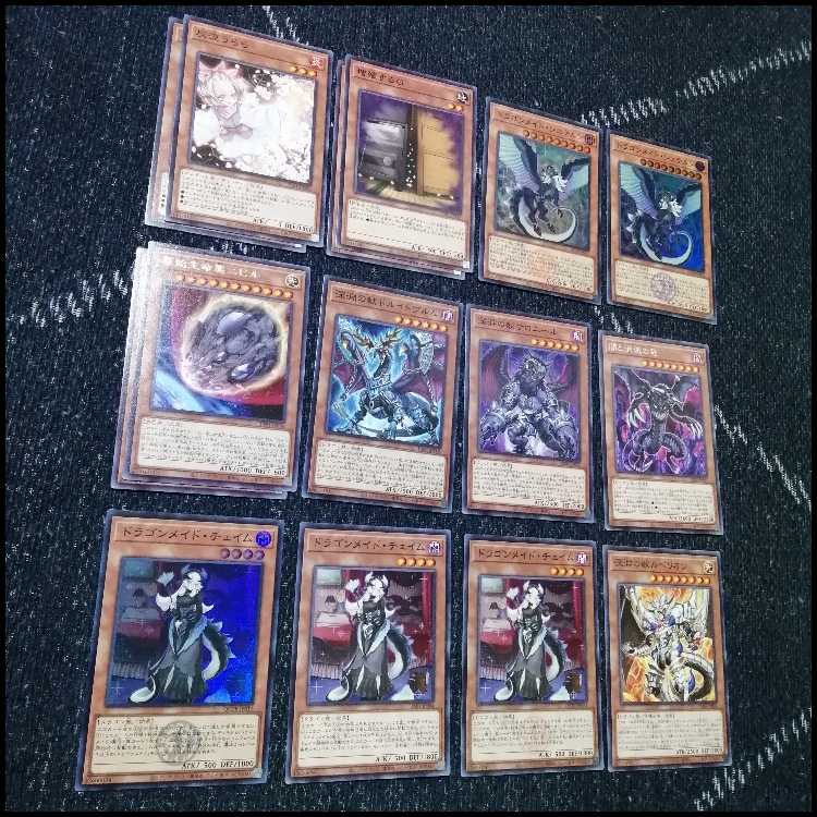 遊戯王　デッキ　ドラゴンメイド　デッキ　お心尽くし　クォーター　[04434]