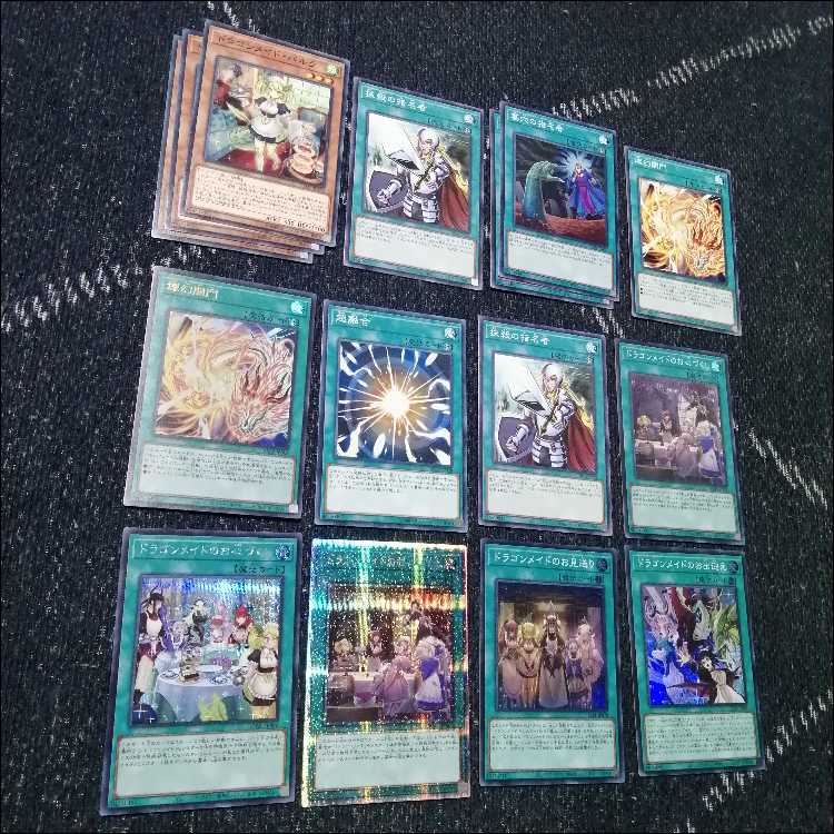 遊戯王　デッキ　ドラゴンメイド　デッキ　お心尽くし　クォーター　[04434]