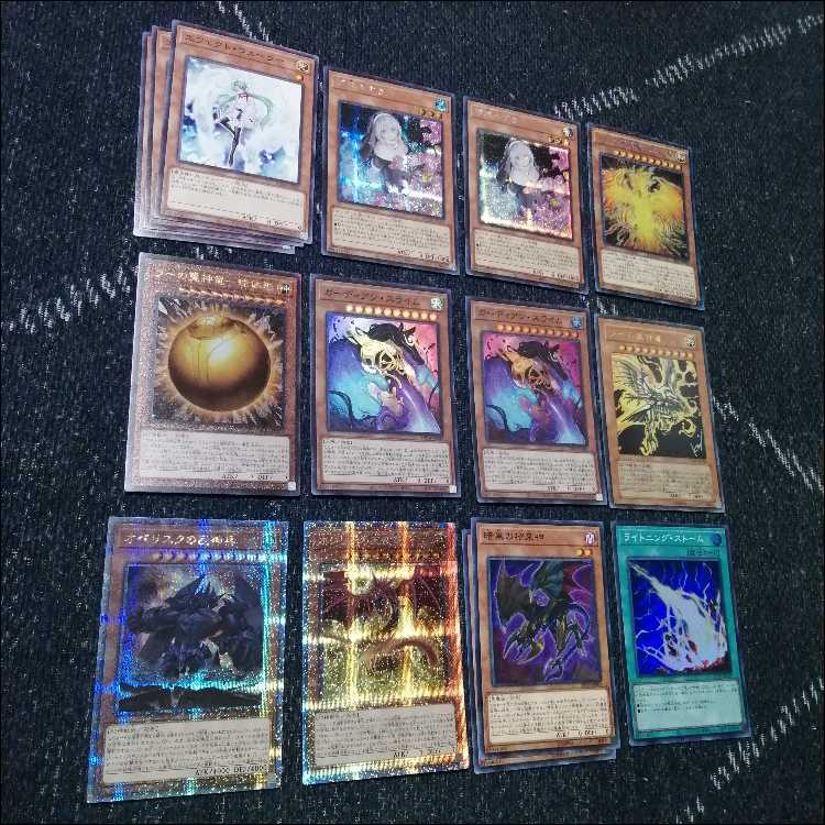 Yu-Gi-Oh Three Phantom Gods Deck The Winged Dragon of Ra Growlithe Unslime [04432].