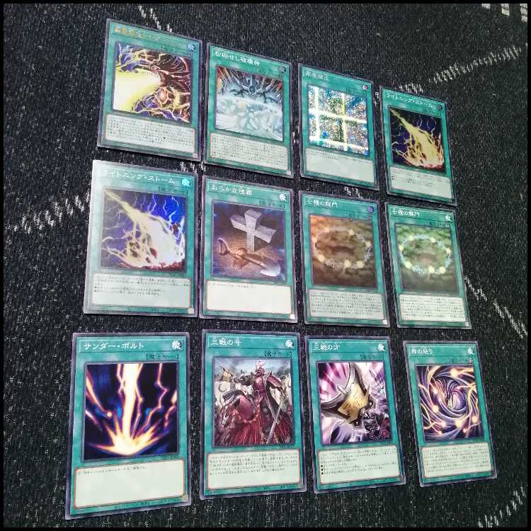 Yu-Gi-Oh Three Phantom Gods Deck The Winged Dragon of Ra Growlithe Unslime [04432].