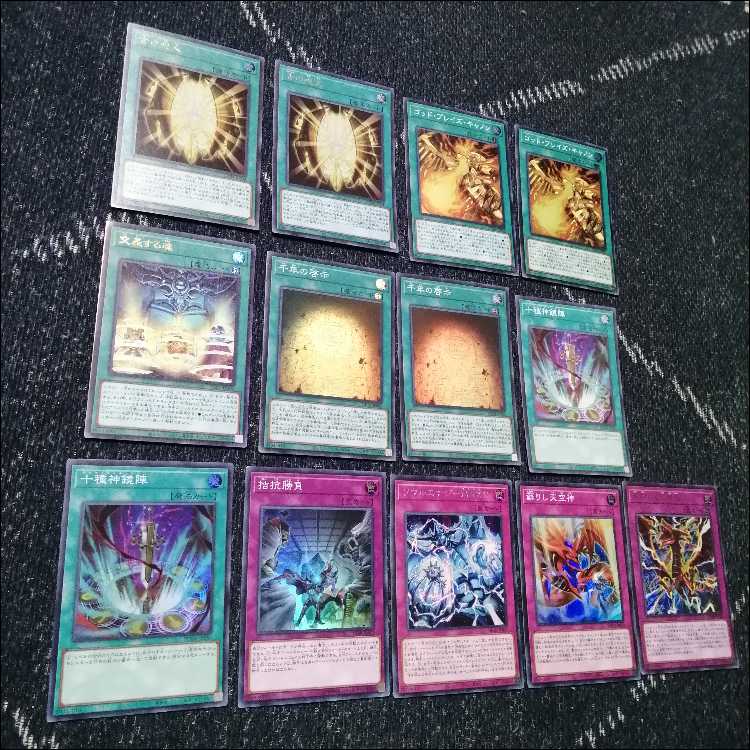 Yu-Gi-Oh Three Phantom Gods Deck The Winged Dragon of Ra Growlithe Unslime [04432].