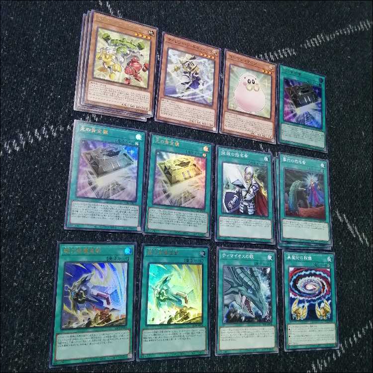 Yu-Gi-Oh! Deck Golden Chest of Light Deck Black Magician Girl [04431].