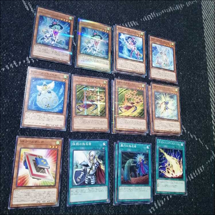 Yu-Gi-Oh WW Gasta Deck Speed Lightning Lloyd [04421].