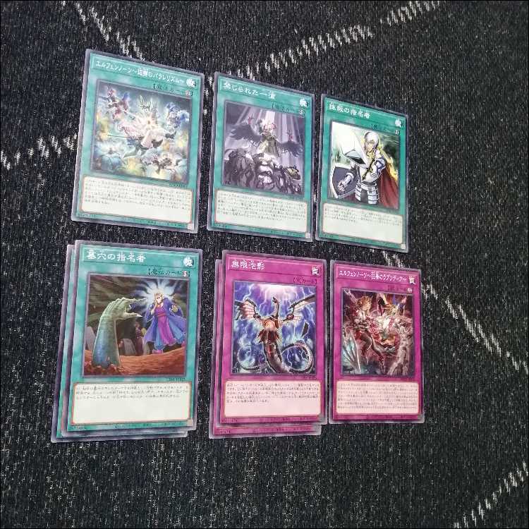 遊戯王　エルフェンノーツ　デモンスミス　デッキ　サロスナンナ　[04420]