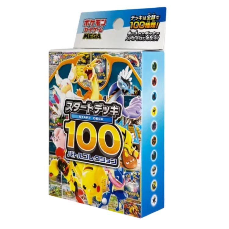 ポケモンカードゲームMEGA スタートデッキ100「バトルコレクション」×12個 1BOX