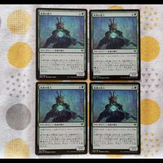 仮面の蛮人　4枚