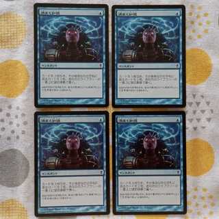 Brainstorm 4 cards