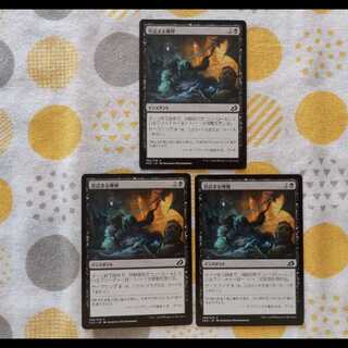 息詰まる噴煙　3枚