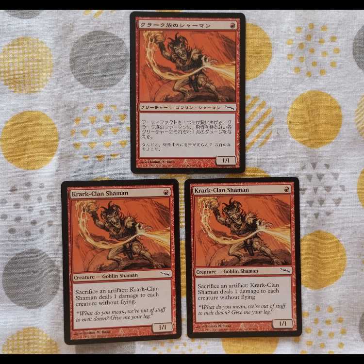 Krark-Clan Shaman 3 pieces