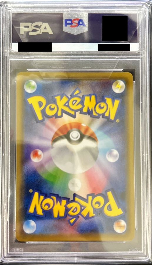 PSA10 certified] BlisseyV(SA) [SR] {079/070} 1