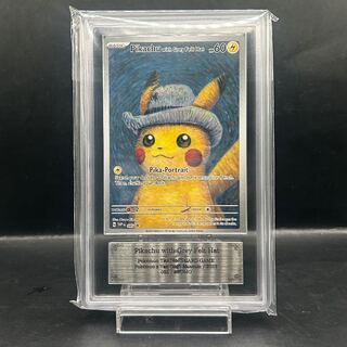 【ARS9】Pikachu with Grey Felt Hat(未開封/ゴッホピカチュウ)【P】085/SV-P
