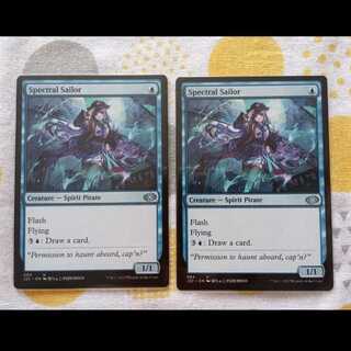 幽体の船乗り EN　2枚セット