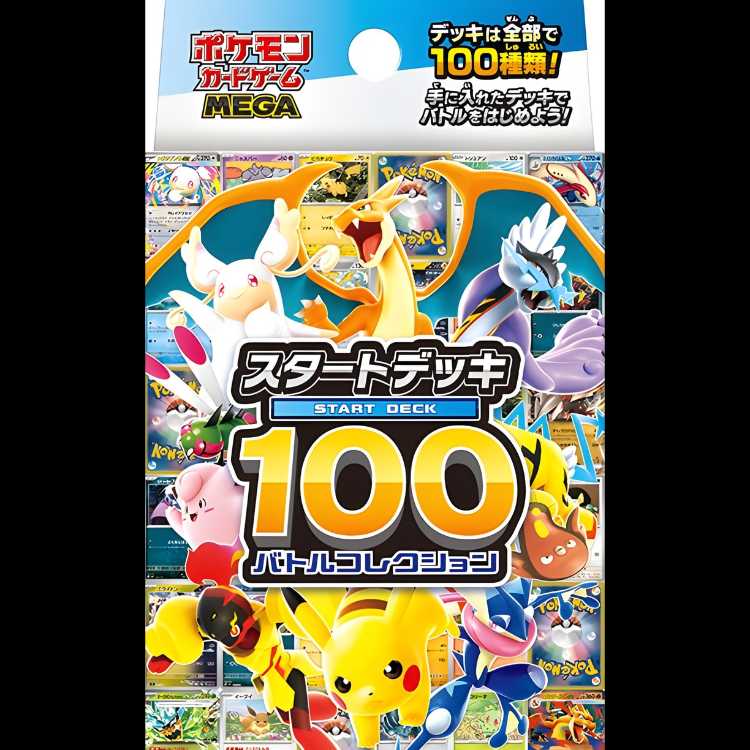 スタートデッキ100 バトルコレクション 6個セット