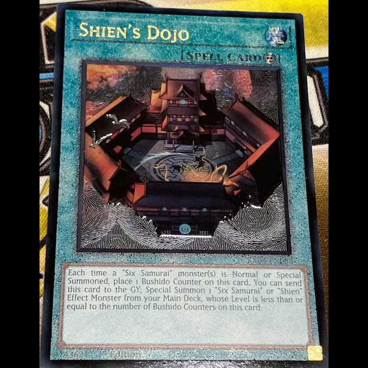 紫炎の道場レリーフ　アルティメット