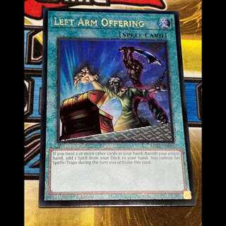 左腕の代償レリーフ　アルティメット