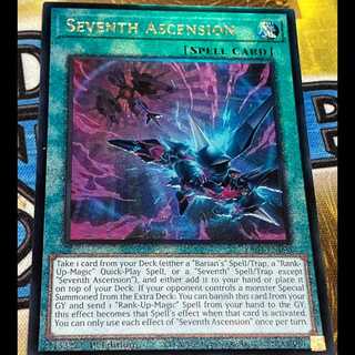 七皇昇格　英語版　EU版　レリーフ　アルティメット