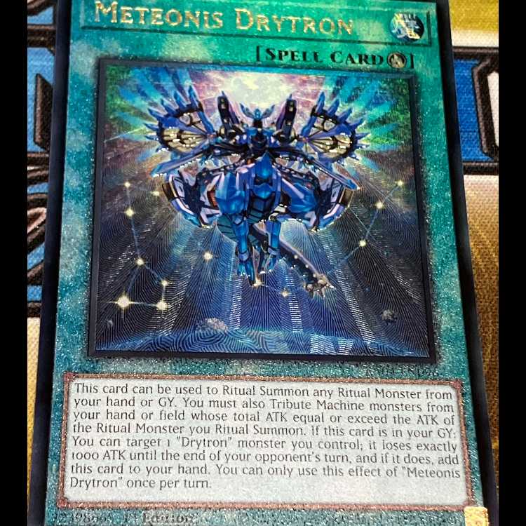 流星輝巧群　英語版　EU版　レリーフ　アルティメット