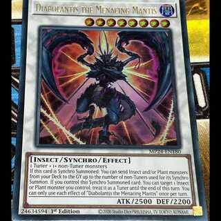 魔螂ディアボランティス　英語版　EU版