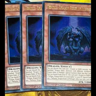 Yami Conquering Dragon - Nebulous English EU edition 3 copies