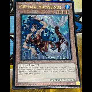 水精鱗－アビスリンデ　英語版　EU版　レリーフ　アルティメット