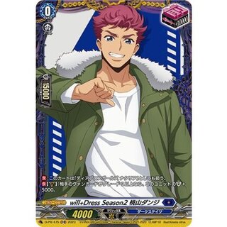 〔状態A-〕will+DressSeason2桃山ダンジ【FR】{D-PR/475}《ダークステイツ》 1