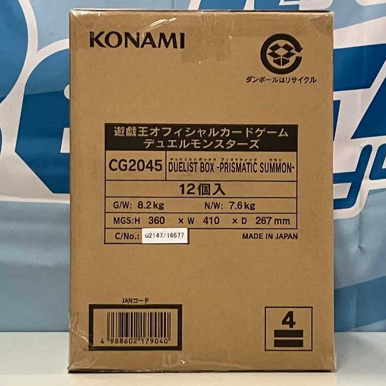 Yu-Gi-Oh DUELIST BOX PRISMATIC SUMMON 1 carton 12BOX