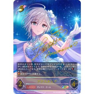 Anastasia [SP] {CP02-SP02} 1