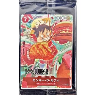 モンキー・D・ルフィ(未開封/MOSBURGER/illust:otton)【P】{P-080} 1