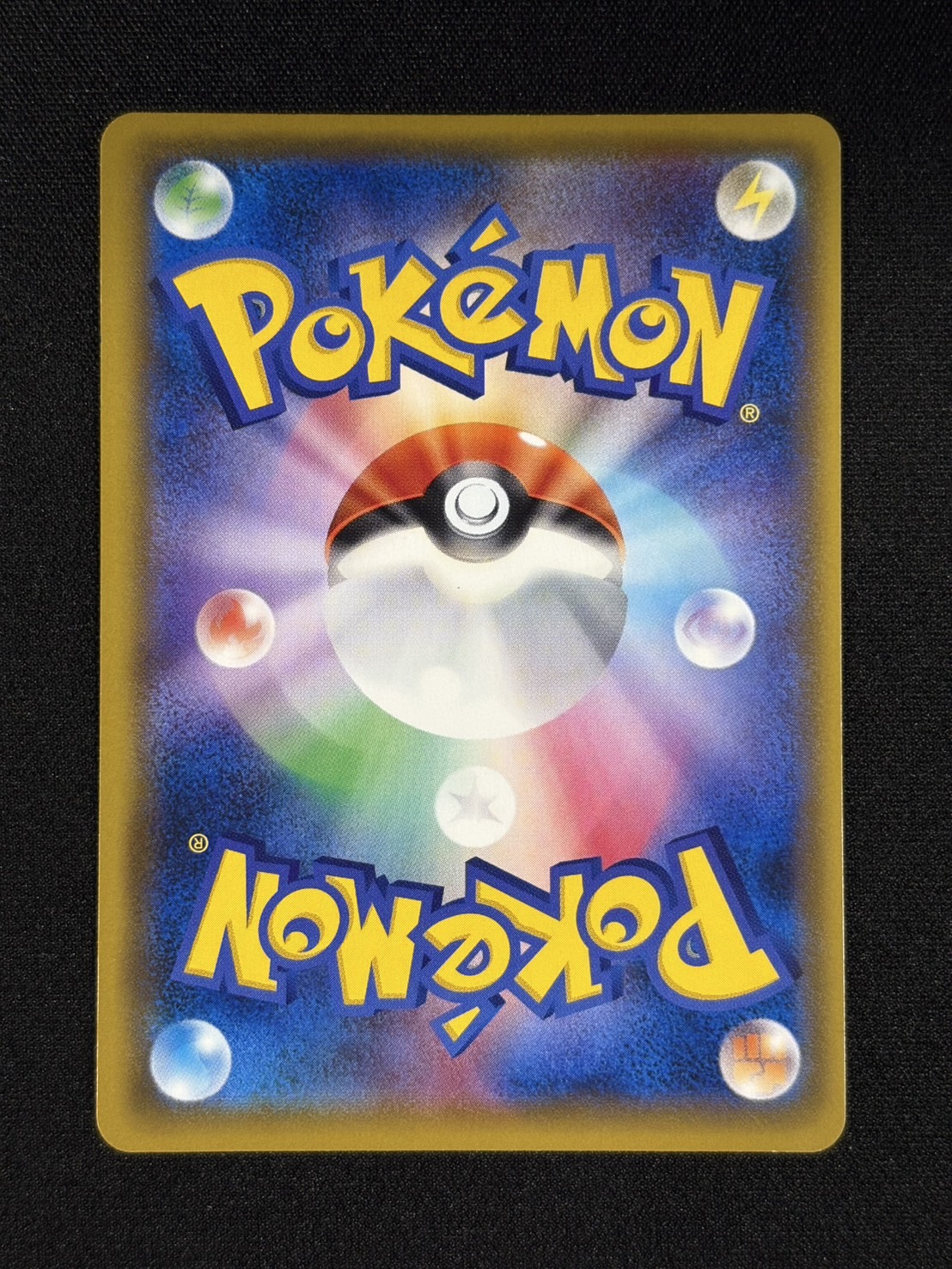 〔状態A-〕ルイージピカチュウ【P】{296/XY-P} 1