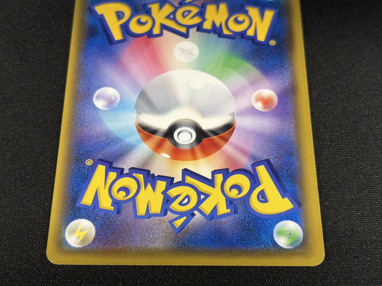 〔状態A-〕ルイージピカチュウ【P】{296/XY-P} 1